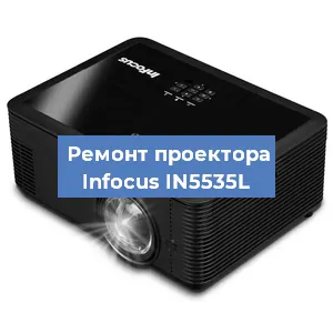 Замена поляризатора на проекторе Infocus IN5535L в Ижевске